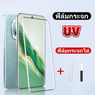ฟิล์มกระจกสําหรับ Honorฟิล์มกระจก UVtempered glass for Honor 400proHonor 200Honor 200pro 5GMagic 7PR