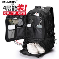 Large-Capacity Travel Bag 60L 80L Backpack Female Travel Travel Backpack Lightweight Travel Bag Lugg