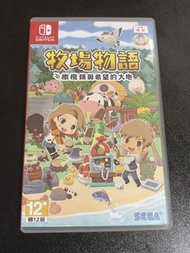 Nintendo Switch 牧場物語 橄欖鎮與希望的大地
