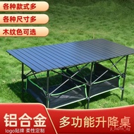 W-8&amp; Outdoor Folding Table Aluminum Alloy Wood Grain Lifting Picnic Barbecue Grill Portable Camping Stall Egg Roll Table