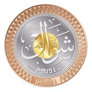 NUBEX Syawal | trimetal 1439h | 1/8 dinar gold 999.0 + 1 dirham silver 999.0 with box - 0.530g