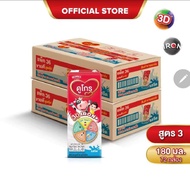 เซ็ต2ลัง  นมดูโกร UHT 180 มล. ขายยกเซ็ต2ลัง จำกัดกดได้ครั้งละ1 ออเดอร์