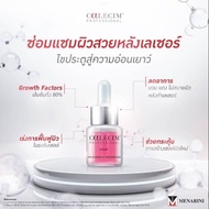 Calecim Growth Factors Red Deer Navel Stem Cell Extract 6 Bottles/Box
