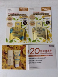 Babo Botanicals 金盞花防曬 (大量)