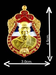 วัตถุมงคลหลวงพ่อทองสุทฺสีโล เสือคาบดาบ2หลวงพ่อทอง รุ่นพยัคฆ์สะท้านปฐพี2Number84year2564 เนื้อสัตตะอง