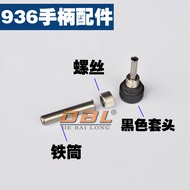936 Soldering Station Handle 936 Electric Soldering Iron Accessories Electric Soldering Iron Iron Pi