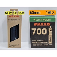 MAXXIS HIGH ROAD SL 25C Ultra-Lightweight Speedy Tube 700 * 25C 28C Lightweight