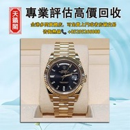 勞力士星期日曆型黑冰糖228238-0004，♻️二手錶，新錶，舊錶，懷錶，古董錶，Watches。116333、126333、126334、116334、116300、126300、126331、2