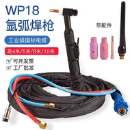 Water Cooling 400 Argon Arc Welding Machine TIG Aotai Accessories Argon Arc Welding Gun Welding Hand