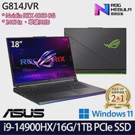 【ASUS】華碩 G814JVR-0023G14900HX-NBL 18吋/i9-14900HX/16G/1TB SSD/RTX4060/Win11/ 電競筆電