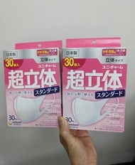 日本製 unicharm 超立体口罩 (女仕/中童size)