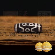 Dzi Kingdom 7 Eyed Dzi Good Luck Dzi Authentic Tibet Antique Dzi 【Request by Customer】
