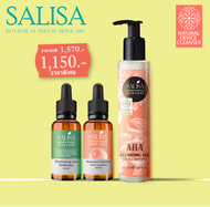 SALISA Skin Perfection Trio : Facial Cleanser / Serum(สิว+ฝ้า)