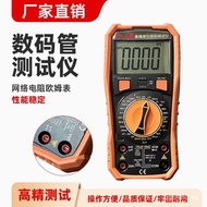 Tester Megohmmeter Insulation Intelligent Digital Digital Tube High Precision2H-6Resistor Tester Typ