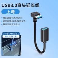 Dây Nối Dài USB 3.0 Bằng Đồng Nguyên Chất 90 Độ Cong Lên Và Xuống Đầu USB Công Đến Mẹ USB Dữ Liệu Dâ