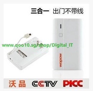 Waugh product PA001-5200MA Apple iphone4s HTC phones Samsung mobile power charging treasure- laptop