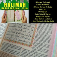 [NEW PRODUK] AL QURAN DAN TERJEMAHNYA Al Quran Seserahan / Mahar Kecil