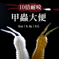 Jindo Lure 6cm Beetle Stool 8.8g Ten Times Bite-Resistant Hidden Hook Slot Leiqiang BASS Dull Soft W