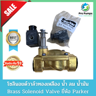Parker โซลินนอยด์วาล์ว ปาร์คเกอร์ Solenoid valve 2/2 Way NC (Pilot Operated)