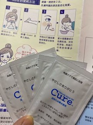 4包Cure natural aqua gel 去角質水凝露