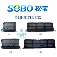 SOBO F-30/F-60/F-90/F-120 DRIP FITER BOX 滴流盒