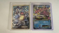 Pokemon 卡牌 PTCG CP6 20th 水箭龜 EX & 美版 XY 超級暴鯉龍 EX