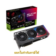 ROG GeForce RTX 4070 SUPER 12GB GDDR6X OC ตัวเทพ มือสอง