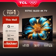 NEW 2025 TCL ทีวี 55 นิ้ว 4K QLED Colorful Google TV รุ่น 55T6C HVA Panel ระบบปฏิบัติการ Google/Gami
