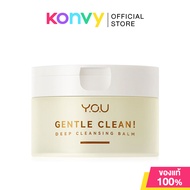 Y.O.U Gentle Clean! Deep Cleansing Balm Cocomelt วาย.โอ.ยู คลีนซิ่งบาล์มสูตรอ่อนโยน