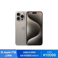 Apple iPhone 15 Pro Max 512GB 原色钛金属A3108手机 支持移动联通电信5G MU2V3CH/A【企业客户专享】