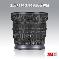 適用索尼24mm F2.8 G貼紙鏡頭貼膜24G F2.8保護膜24F28外殼帖皮3M