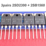 3pairs (3pcs B1560 + 3pcs D2390) TO3P 2SB1560 2SD2390 TO-3P Silicon Epitaxial Planar Transistor Bran