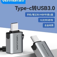 Wei Xun otg Data Cable type-c Adapter tpc to usb3.0 Android typec Tablet Download U Disk Conversion