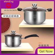 [48h Shipping] stainless steel pot small pot 304 stainless steel food grade hot milk household multi-purpose milk pot soup pot induction cooker clearance BWNM