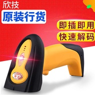Xinji Barcode Scan with Storage Wireless Express Scanner Wireless Barcode Bus