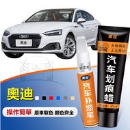 Audi Touch-Up Paint Pen Scratch Repair Multicolor Paint Pen A1 A4 A3 A5 A6 A7 A8 Q5 Q2 Q3 Q7 S3 Car 
