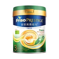 美素佳兒 - 有機荷蘭皇家美素力® 3號嬰兒配方奶粉800克 1-3 歲適用