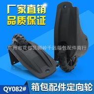 luggage wheel cover cover luggage cover protector Factory Direct Sales Luggage Accessories Luggage W