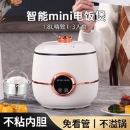 HY/D💎Rice Soup Separation Low Sugar Rice Cooker Multifunctional1-2Smart Rice Cooker High Blood Sugar Cooking for People
