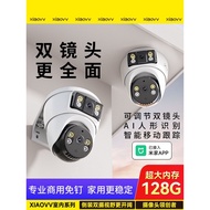 Suitable for Mijia APP Home Store Doorway Mobile Phone Remote Wireless Camera 360 Degree Panoramic I