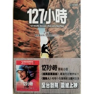 [Novel] 127 Hours 127: Ralston, Aron (Greater Than Creative Culture 2011) First Edition One-Swipe Ta