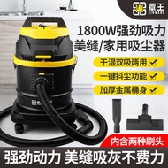 美缝剂施工专用多功能吸尘器工业级大吸力