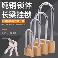 Lengthened Copper Padlock Extra Long Beam Long Handle Lock Head Long Door Lock Household Cabinet Door Lock Cabinet Lock Handle Lock Mortise Lock