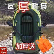 Tan Ye Rubber Boat Thickened Inflatable Boat Kayak Dedicated Fishing Boat 2/3/Single Hovercraft Fact