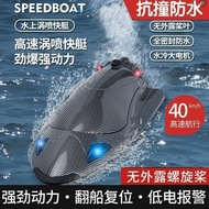 FY011 High-Speed Vortex Spray Pump Remote Control Speedboat Wireless Electric High Horsepower Marine