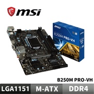 MSI B250M PRO-VH Intel 1151 Pin DDR4 Motherboard M-ATX Support Sixth Generation Seventh Processor