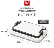 （二手）IRIS 左右溫控電烤盤 WHP-011 白色(大尺寸烤盤 烤肉)