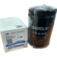 OIL FILTER PROTON X70