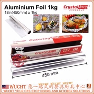 【WUCHT】CrystalWrap® Aluminium Foil 450mm x 1 kg Crystal Foil Aluminum Catering Foil  450mm ( 18 ) Cr