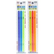 [Pulling i Stationery] Success Jelly Transparent Powerful Magnetic Strip (3 In) Magnet Long 2219